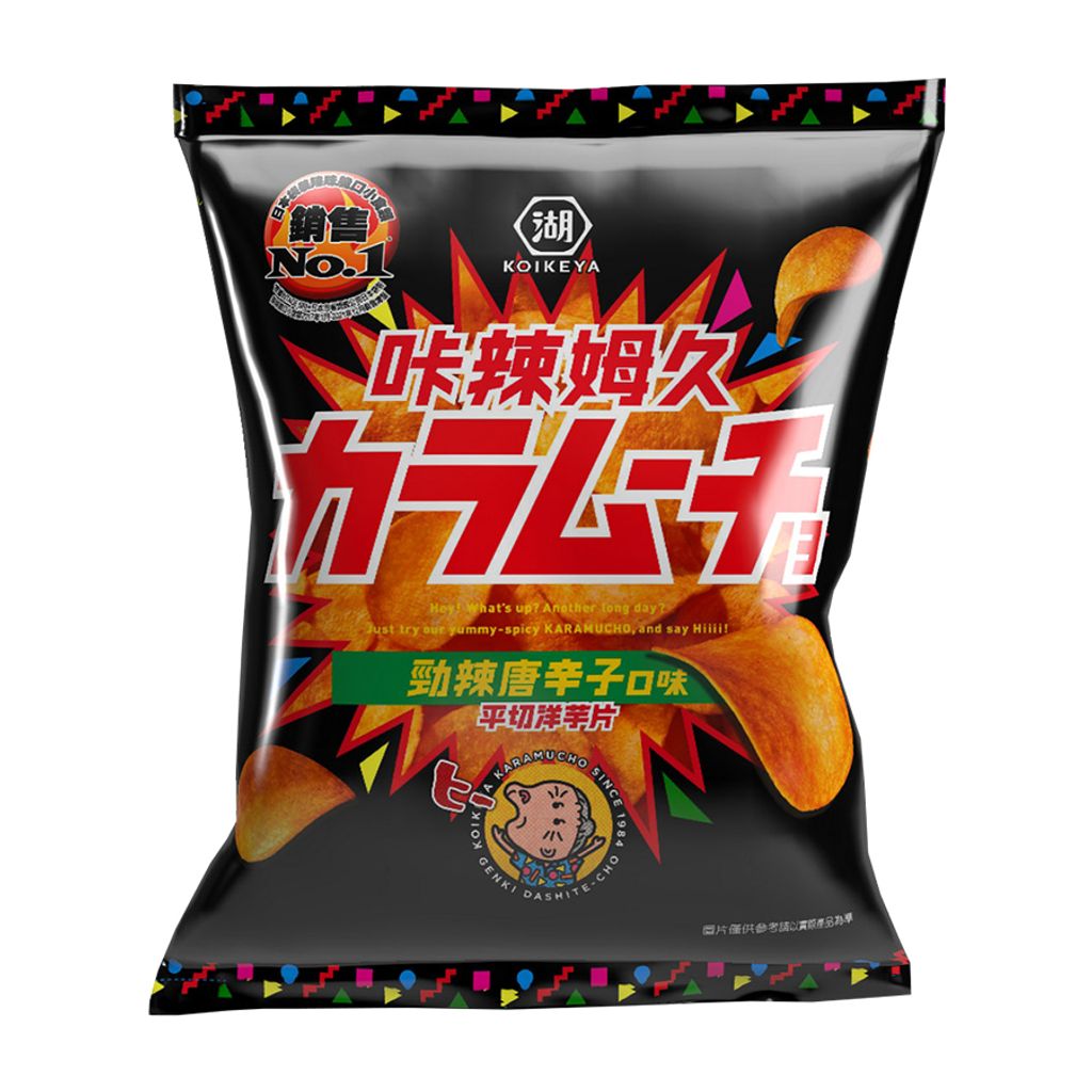 20元卡辣姆久平切