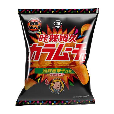 20元卡辣姆久平切