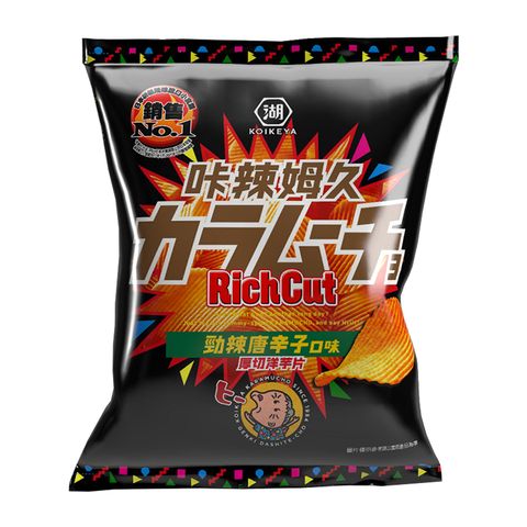 20元卡辣姆久厚切