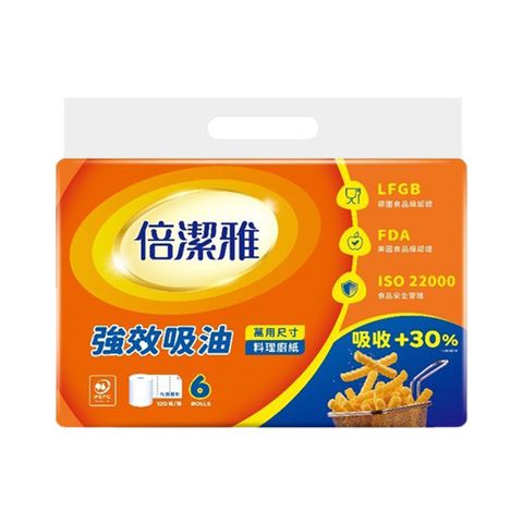 倍潔雅捲筒式廚房紙巾