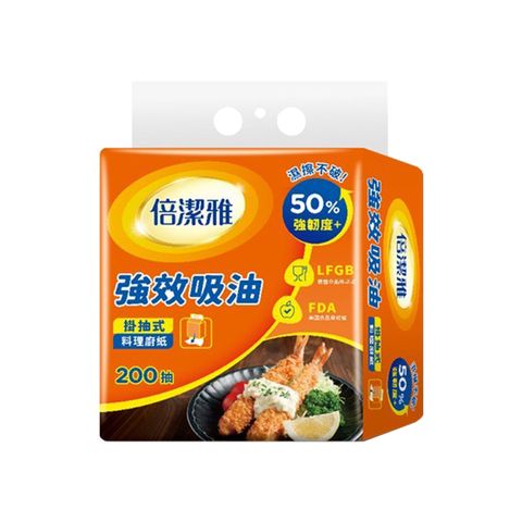 倍潔雅掛抽式廚房紙巾