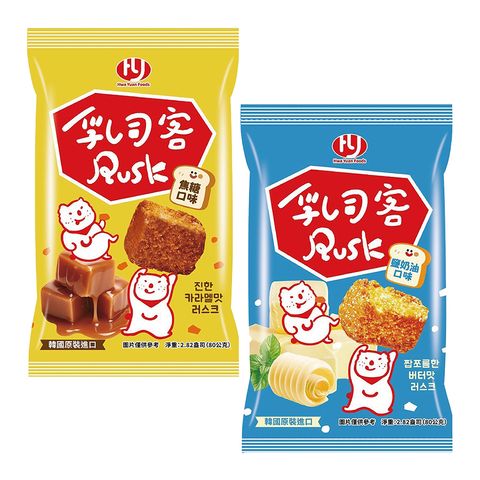 65元乳司客餅乾