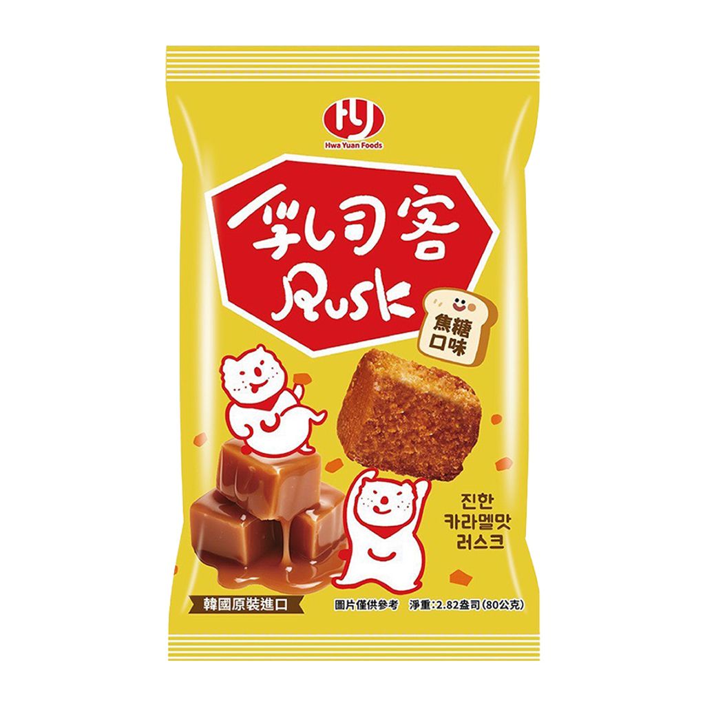 65元乳司客餅乾-焦糖