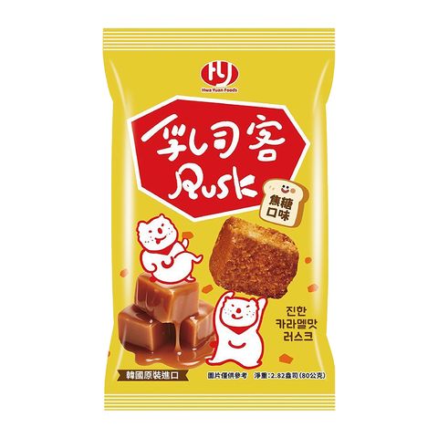 65元乳司客餅乾-焦糖