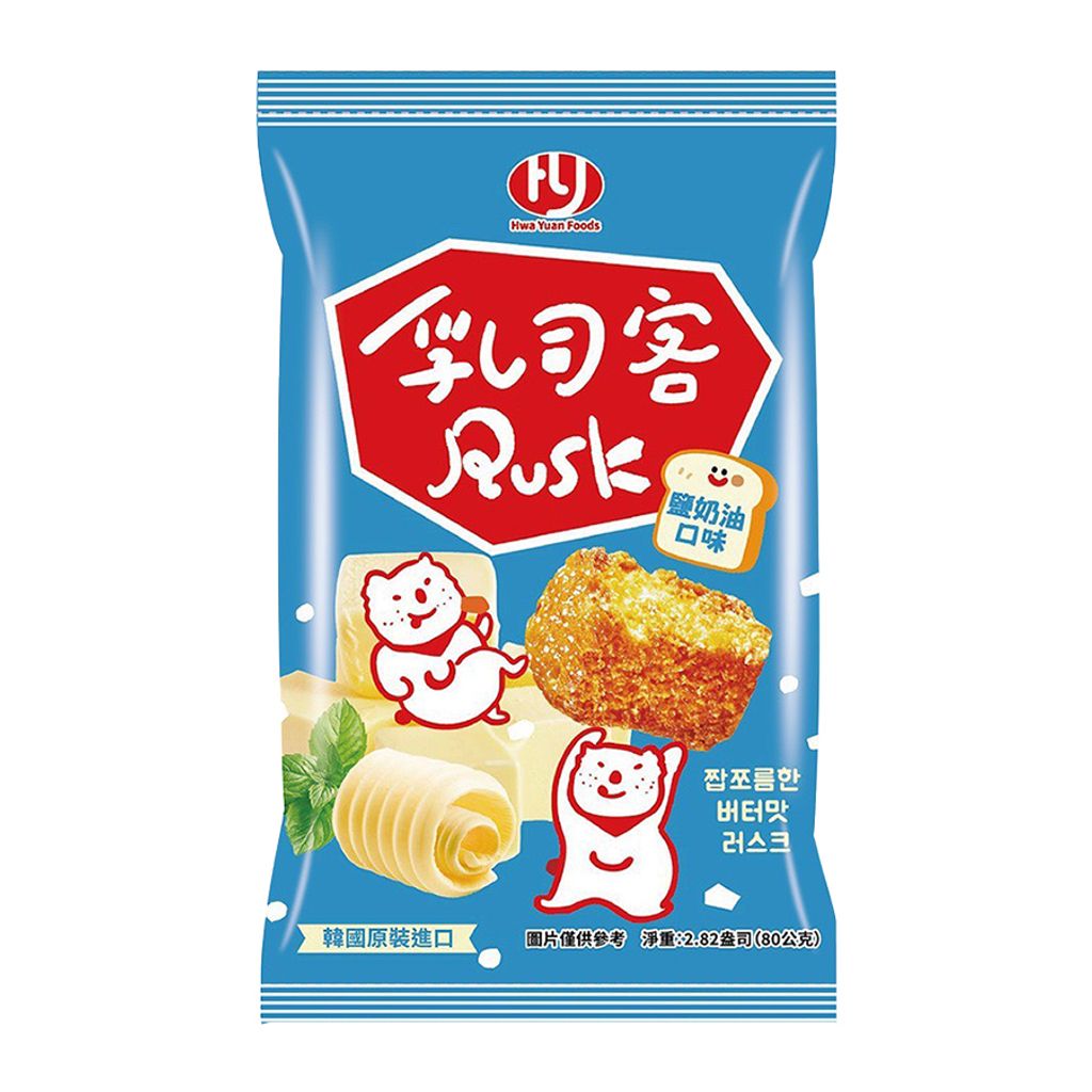 65元乳司客餅乾-鹽奶油