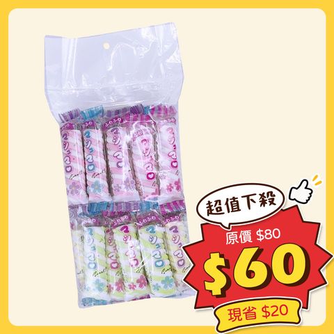 4彩色轉轉棉花糖