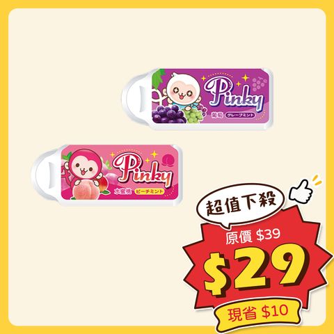5Pinky薄荷糖