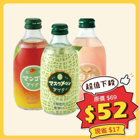 10蘇打水