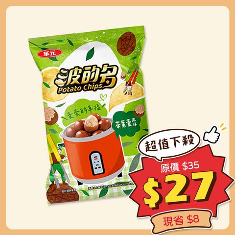 16茶葉蛋