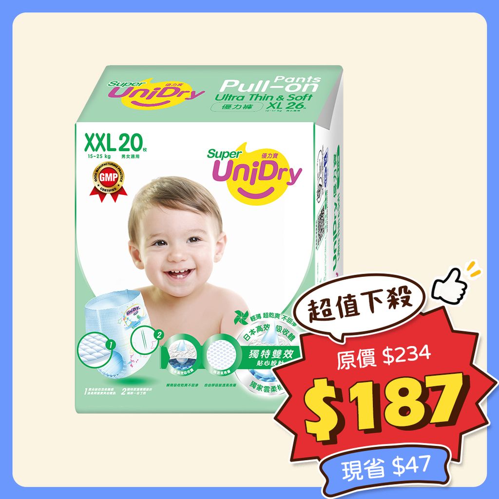 22優力褲