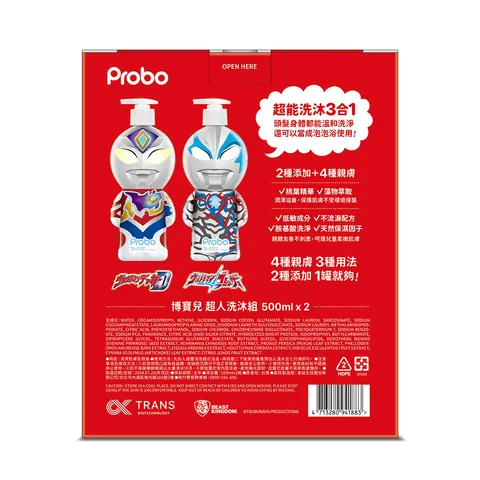 博寶兒超人力霸王洗沐組禮盒-背面