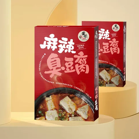 麻辣臭豆腐情境圖