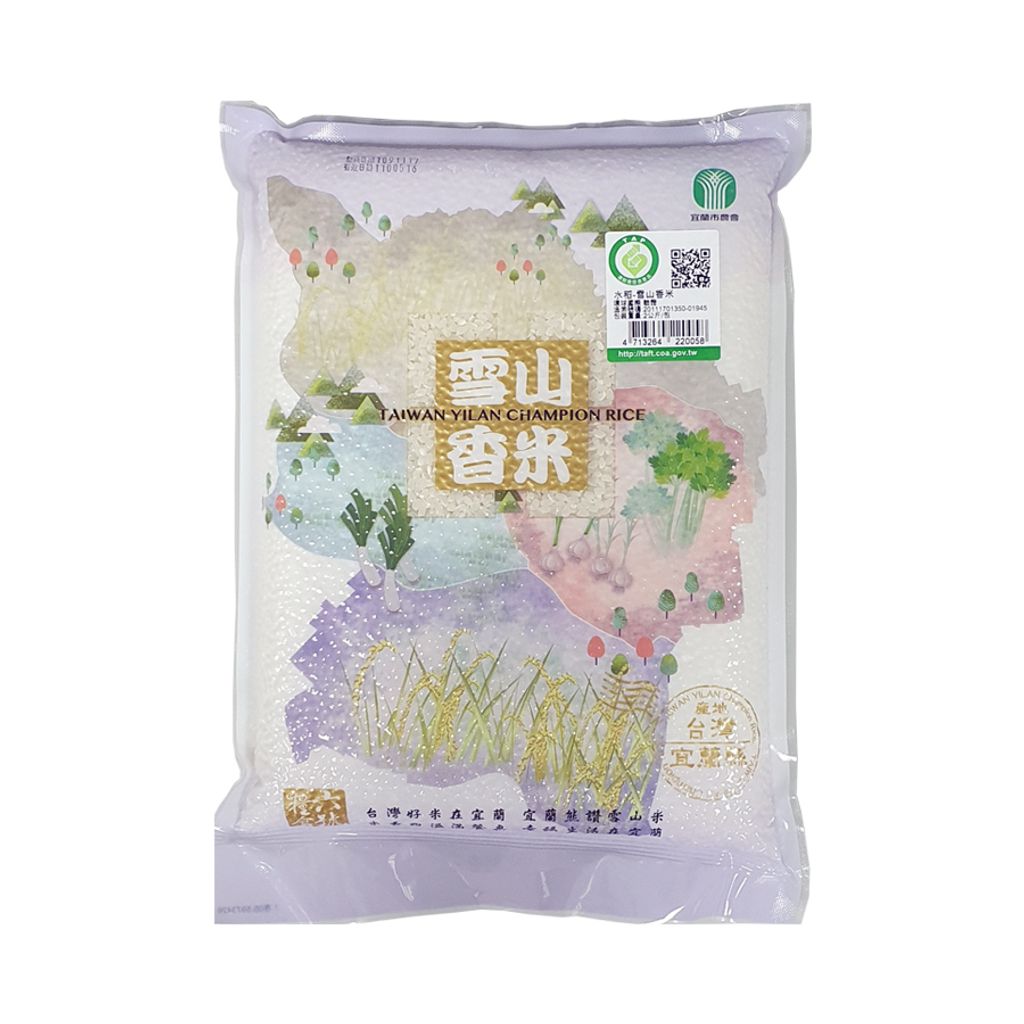 宜蘭米-雪山香米2kg