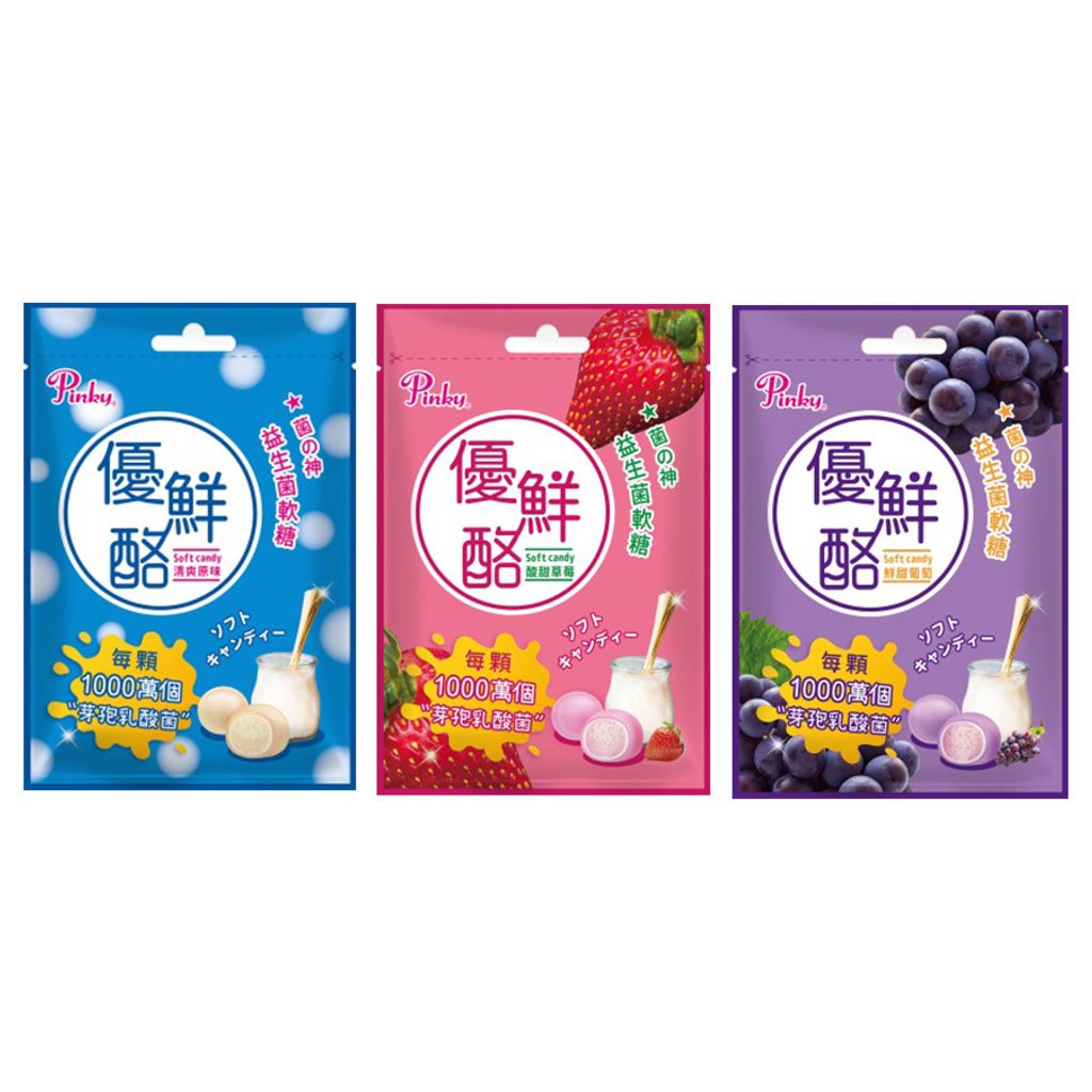 Pinky優鮮酪(小)