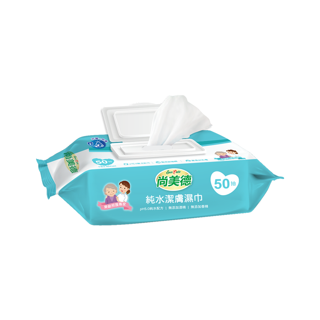 尚美德-純水濕巾2