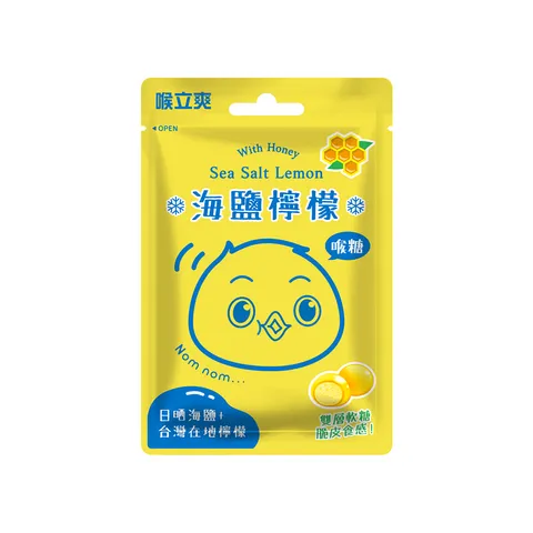喉立爽-蜂蜜海鹽檸檬軟糖