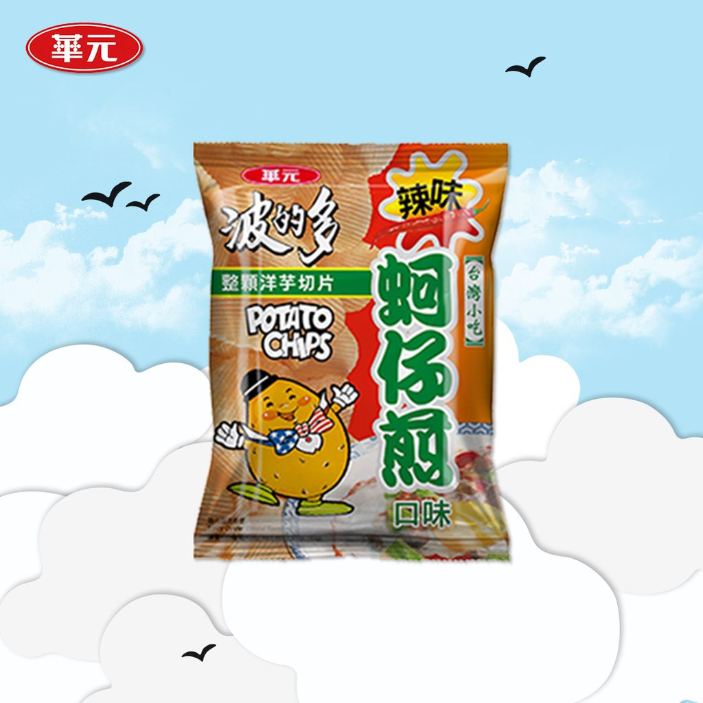 折扣 058 20元蚵仔辣