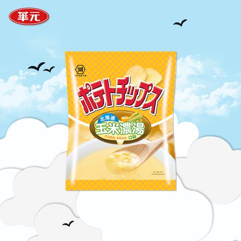 折扣 058 20元玉米濃湯