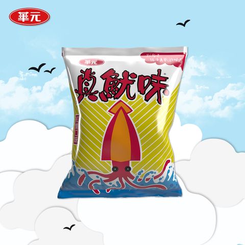 折扣 058 20元真魷味