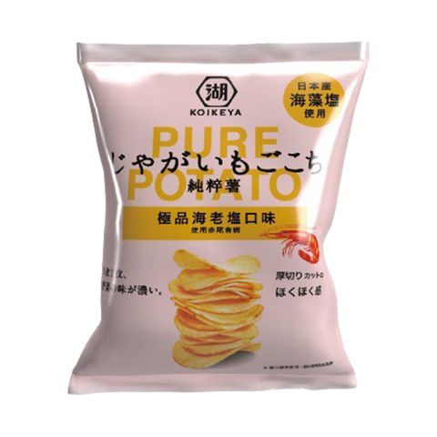 35元加值包-極品海老