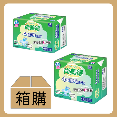 (箱購)尚美德-黏貼式四重防漏