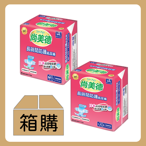 (箱購)尚美德-黏貼式長時間防護