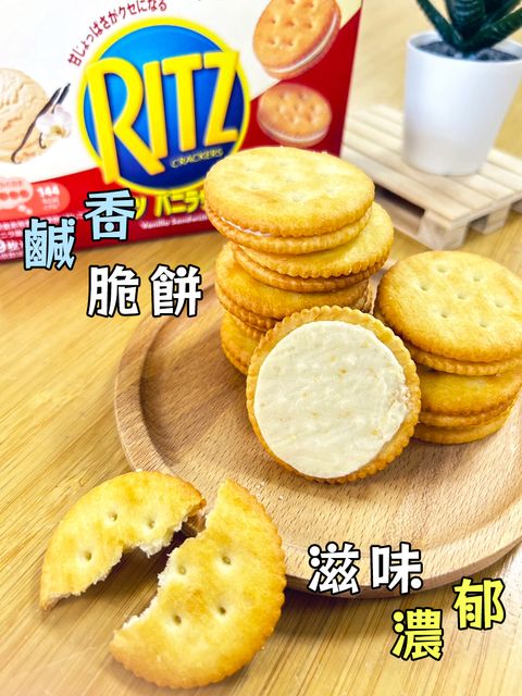 0126團購-麗滋日文版3