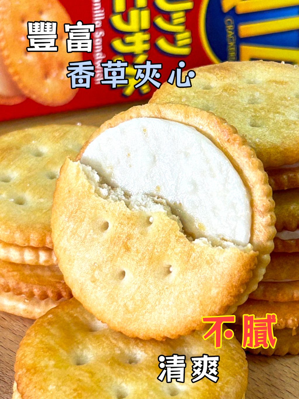 0126團購-麗滋日文版2