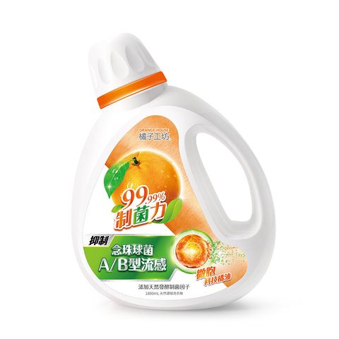 橘子工坊-天然濃縮洗衣精-制菌力1800ml