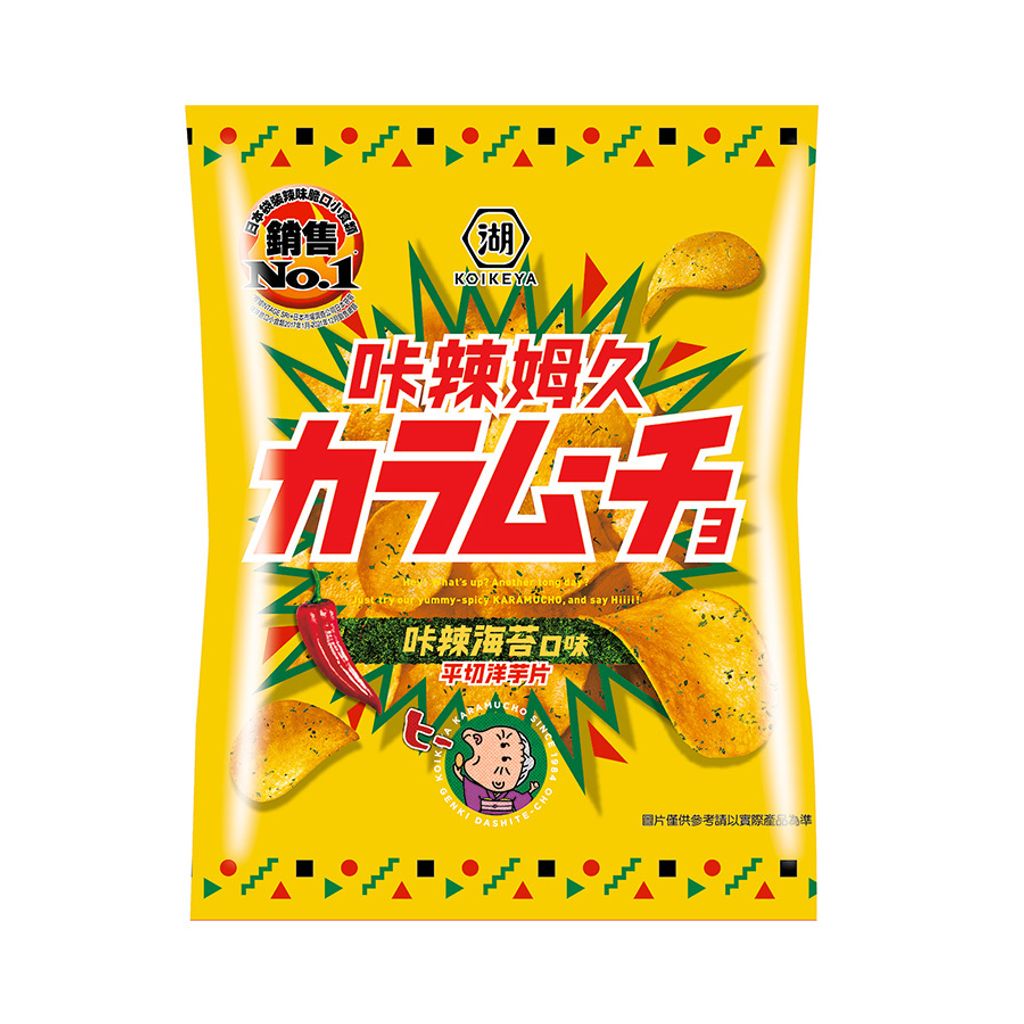 35元加值包-卡辣海苔洋芋片