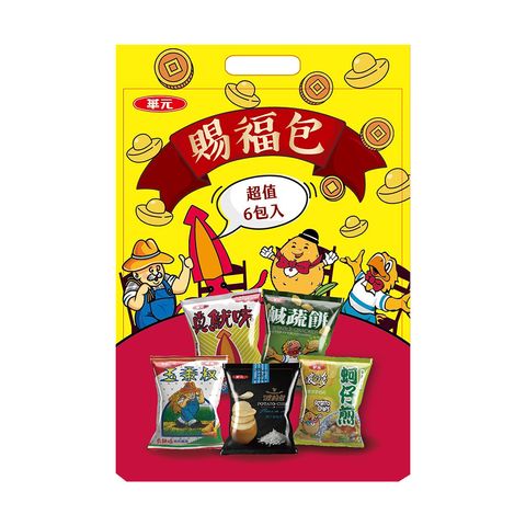 華元-賜福包(6小包)