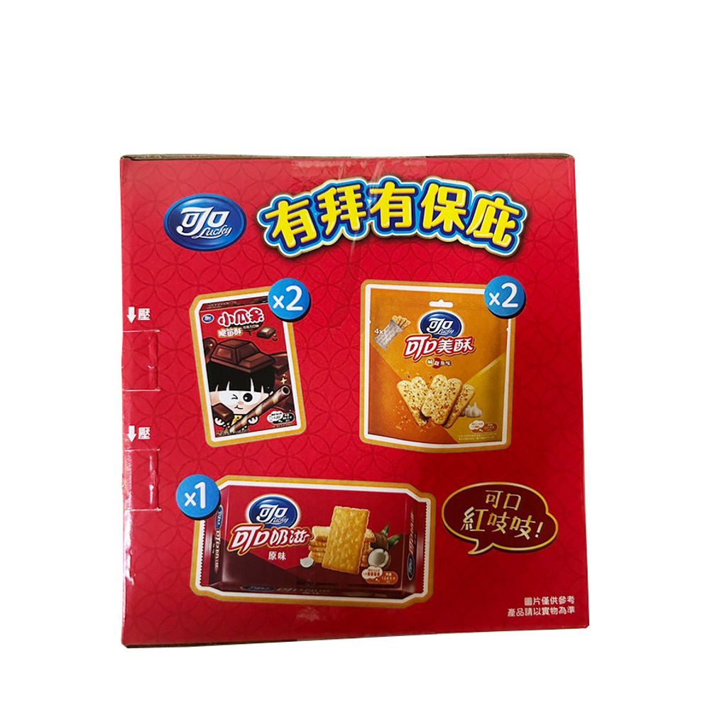 可口有拜有保庇箱側面