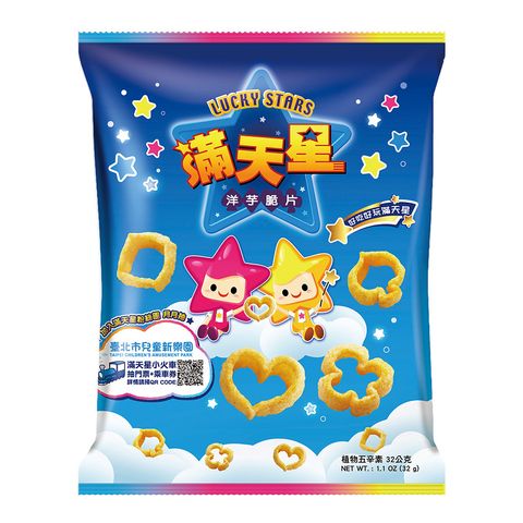 20元-滿天星原味32G