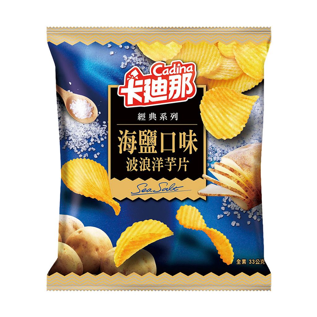 20元-卡廸那波浪海鹽33G