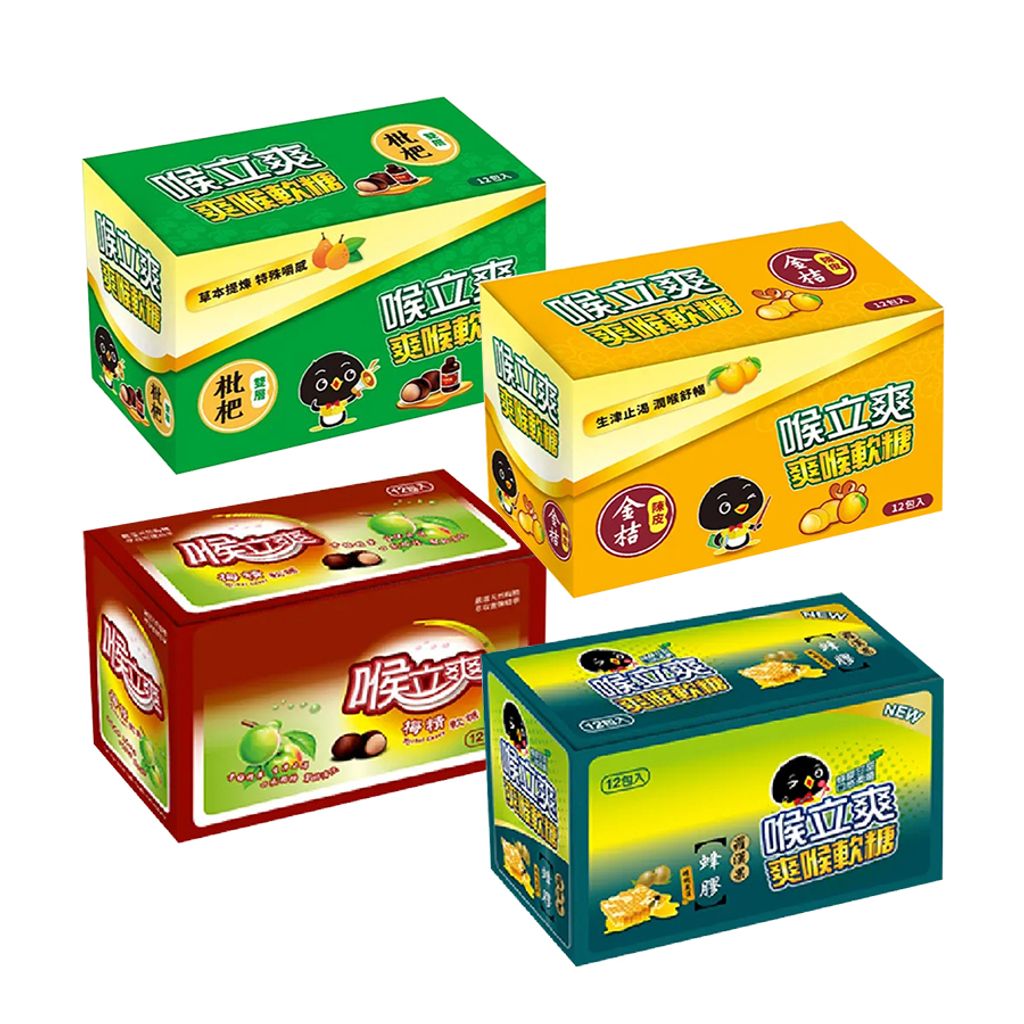 喉立爽-爽喉軟糖(盒裝)