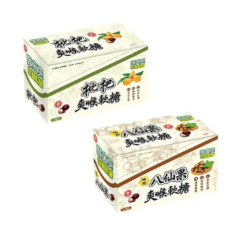 喉立爽-素食爽喉軟糖(盒裝)