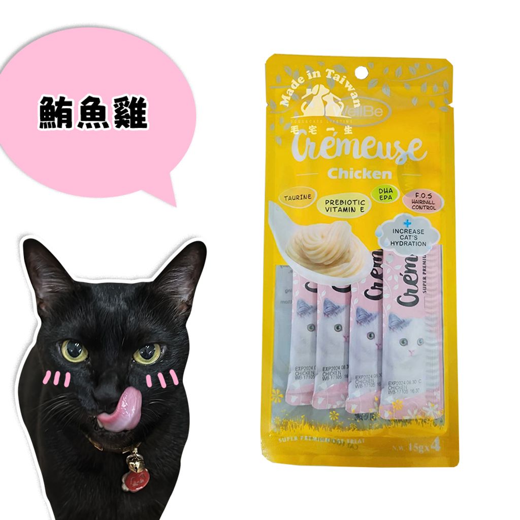 威比貓肉泥-鮪魚雞