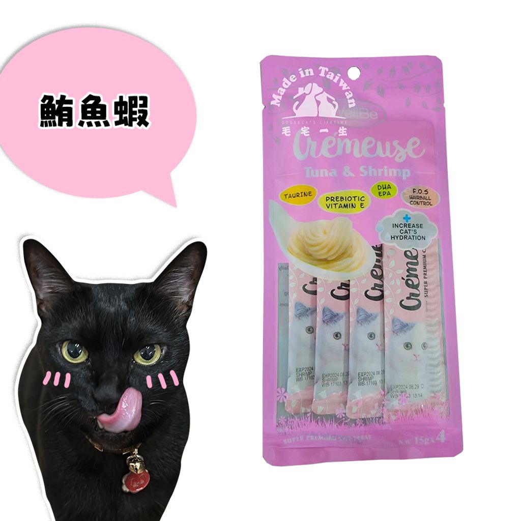 威比貓肉泥-鮪魚蝦