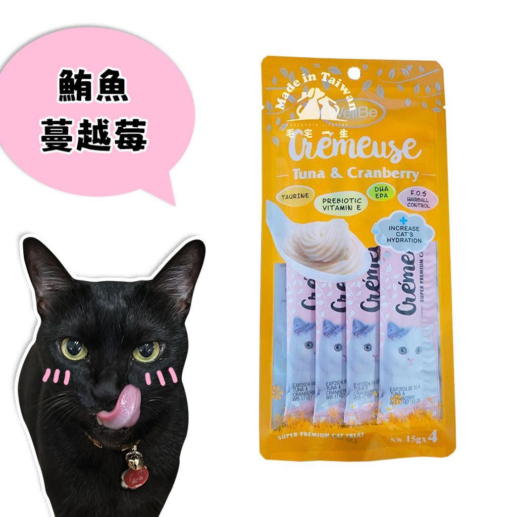 威比貓肉泥-鮪魚蔓越莓