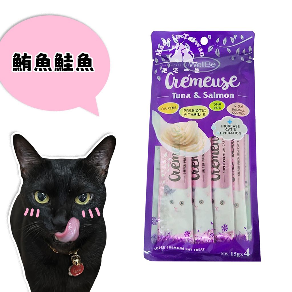 威比貓肉泥-鮪魚鮭魚