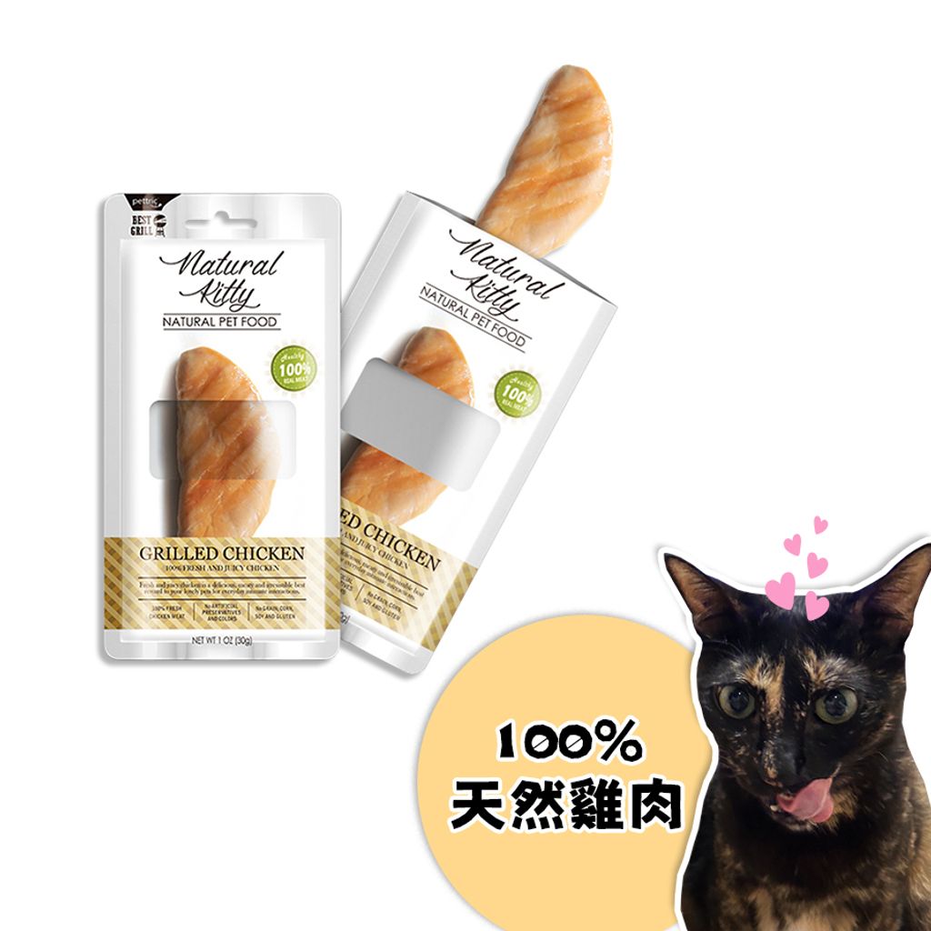 自然小貓原肉條-100%天然雞肉