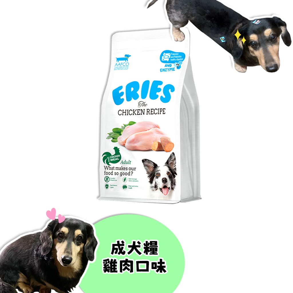 伊瑞思益生菌成犬糧-雞肉口味