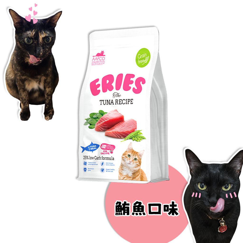 伊瑞思益生菌無穀貓糧-鮪魚