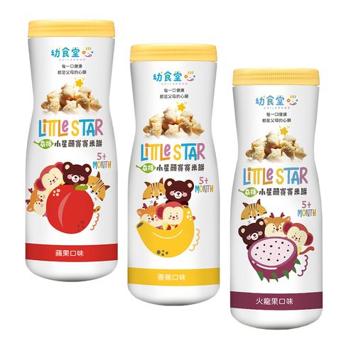 小星願-寶寶米餅-有機系列