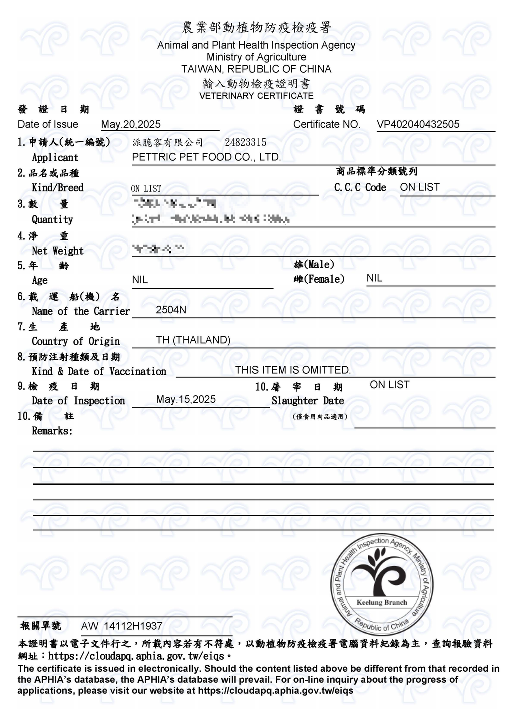 伊瑞思_益生菌酵素無穀貓糧-1