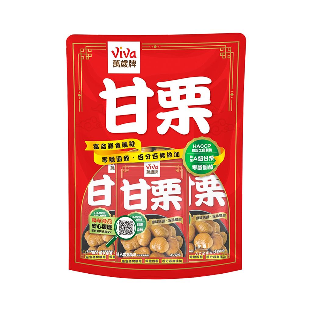萬歲牌-特選甘栗