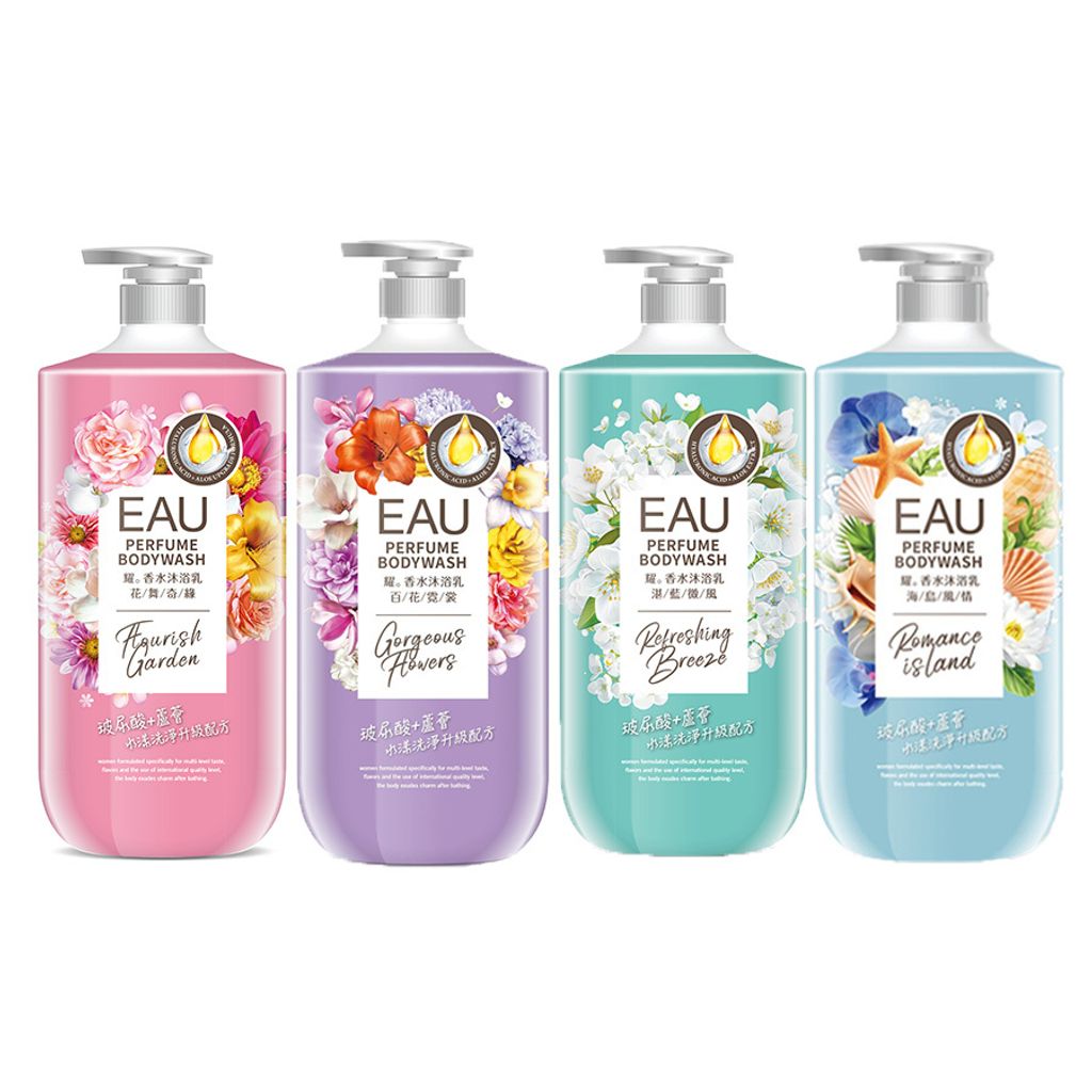 EAU耀-香水沐浴乳