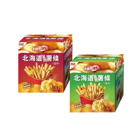 北海道薯條盒裝