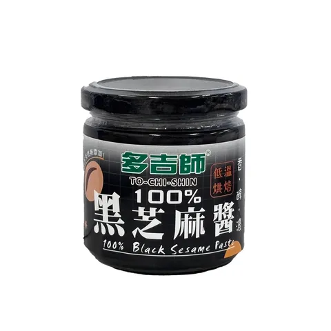多吉師-100%黑芝麻醬