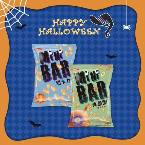 058 mini bar